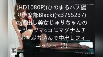 (HD1080P)(ひのまるハメ撮り倶楽部Black)(fc3755237)の顔出し美女じゅりちゃんのキツキツマ○コにマグナムチ○ポをぶち込んで中出しフィニッシュ  (2)