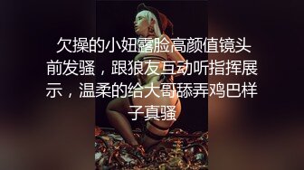 请君入内！白虎娇妻女仆装