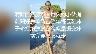 《顶级女模✅私拍泄密》圈内小有名气高颜值女神级模特【hayeon】线上露点性感写真，线下约啪金主3P，前后齐开极度反差