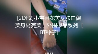  泰国约妹大长腿颜值美女吊带透视装3P啪啪，白皙大奶交舔屌，骑乘后入边操边插嘴