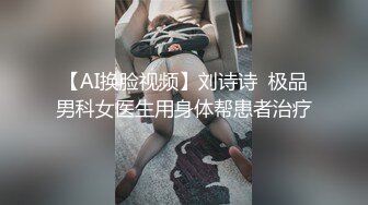 STP27167 10分淫荡极品骚货！开档黑丝操到喊爸爸！主动骑乘位猛坐 淫语骚话浪叫不断 大屌后入进进出出 VIP0600