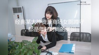 小鲜肉男主播酒店直播时网友要求他当着老婆面操双胞胎小姨子_为了刷礼物和老婆把小姨子操了