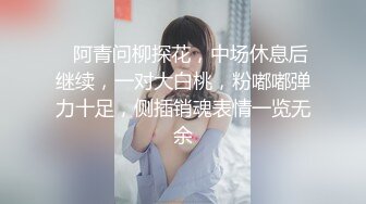 STP26233 【极品女神 性爱流出】白虎美穴网红『娜娜』可爱女孩慢慢挑逗 裹爽主动骑乘 没忍住内射嫩鲍了 VIP0600