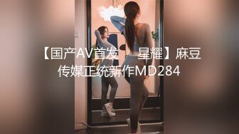 《精品福利分享》抖音快手推特等全网同名极品网红嫩妹Naimi奶咪快乐性福的新娘极品馒头嫩逼戴肛塞同框反差裸舞