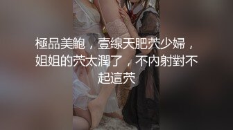 【新片速遞】  ✌帅气的德国小伙和丰满漂亮的女友在宾馆缠绵，女友放大招，骑乘位加吞精来稳定感情，怕小伙甩了她 ✌【296MB/MP4/31:45】