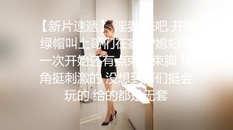   王总高价约啪外围美女,皮肤白皙,颜值高妖艳性感,狠狠爆插