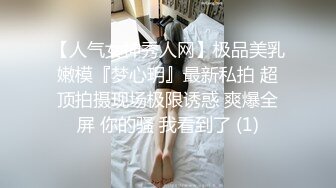 母狗性奴被我调教成百依百顺