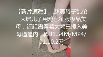 双女王御姐调教✿带闺蜜一起调教下贱小母狗，舔脚言语羞辱女人才最了解女人，性感尤物小姐姐私下如此反差