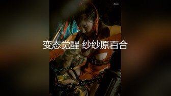 【震撼首发汝工作室】华人大神再操欧美神级冰雪美女『伊芙琳·克莱尔』后入怼操爆射 表情亮点