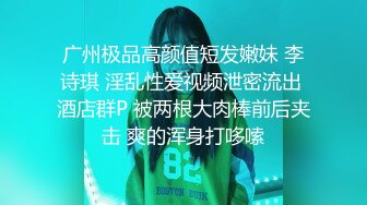 广东深圳-小可爱艹了一个半小时 叫声可射