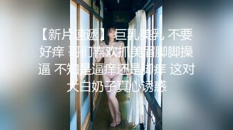 【开发探索】白靴超短裙小姐姐现金支付搂着腰数着钱69姿势