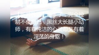 雲盤洩漏苗條大學嫩妹與男友甜蜜性愛自拍 浴室揉玩私處洗乾淨後舔逗肉棒激烈啪啪騎臉口爆 720p