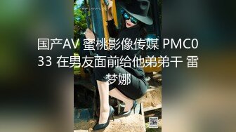 STP25021 【170CM近日下海颜值女神】九头身顶级美腿，连体网袜表情淫荡，随着音乐自摸骚穴，跳蛋震动阴蒂爽的浪叫，塞入洞洞好湿 VIP2209