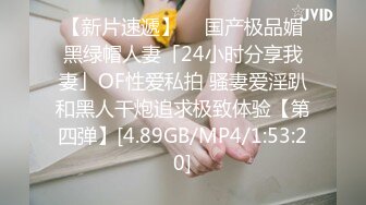 爱吹箫的人妻小母狗，约出来跪舔吃鸡巴，吃得蛮认真，湿漉漉的舌头全是我的小淫液~