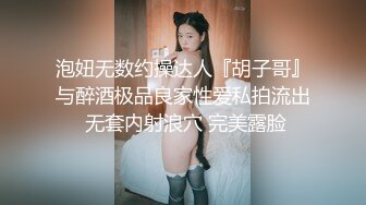 探花界约炮大咖【柒夜寻花】联合梦幻平台漂亮美女主播『九儿』直播啪啪 各种抽插浪叫 浴室激情操