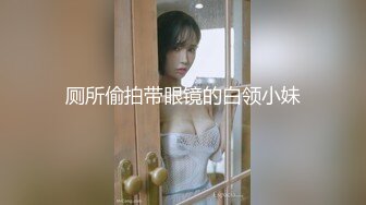 2024-7-22【会所探花】会所骚熟女技师，精油推背，骑在身上摸摸搞搞，隔着裤子摸骚穴，掏出JB狂撸