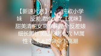 刚认识几天的E奶女友终于出租屋里操了她