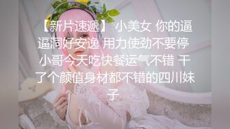 黑丝熟女阿姨 先插我一下弄的我受不了了难受 啊快点真的不行了坚持不了了 骚逼抠的求操鸡吧往里塞小伙操逼猛最后连连求饶