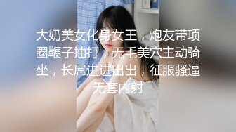 【自整理】Kimberly Bootyy 漂亮蝴蝶逼 丰满蜜桃臀 徒步半路脱光衣服 到底是怎样的骚货  最新流出视频合集【nv】 (343)