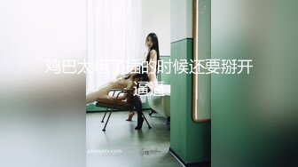 聊到的少妇姐姐