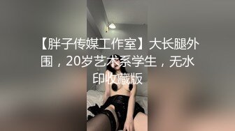 【古早探花系列】第6弹 老哥酒店约了个清纯小美人，先是一阵玩弄，接着一顿狂艹不停！