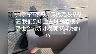 约小师妹玩玩