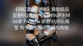 大叔淦学妹长相清纯妹子和中年大叔啪啪，口交特写粉穴手指扣弄特写抽插猛操