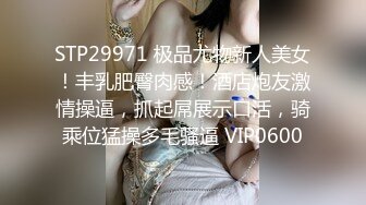 【OnlyFans】逃亡JJ爱KK，狂干群P，大型淫乱场面，两人真实夫妻，女的身材超级棒，群p的场面太过震撼 90