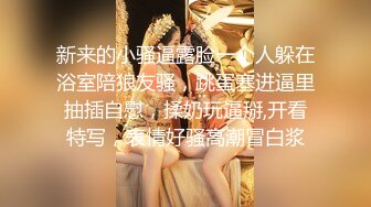 宇宙无敌可爱多，小妹妹！【小笼包表妹】无套内射嫩逼极品美穴一个字就是嫩 (3)