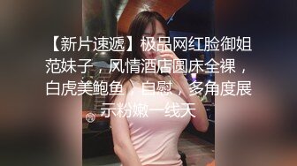 纯欲系少女Peachpie 火辣身材性感比基尼少女情色按摩 享受一丝不挂的贴在一起