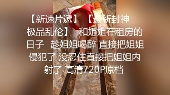  最新流出极品淫荡少妇91骚逼爱丽丝吞精双插性爱私拍 骑乘坐大屌 爆裂黑丝