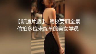 kcf9.com-大神潜入办公楼近距离偷拍多位美女职员的美鲍鱼 (2)