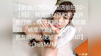 STP24297 JK装短裙黑丝极品女神  隔着内裤磨蹭小穴  换上女仆装跪地深喉  怼着大屁股交叉姿势就是操