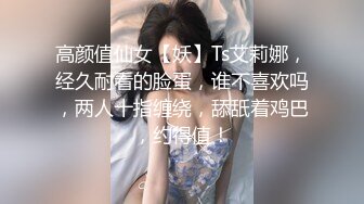 【新片速遞 】【AI换脸视频】杨颖 Angelababy 下海直播之路2[高清无码，中文对话风骚]【水印】