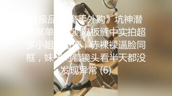 自录无水~巨乳骚妈~丰乳肥臀~P8【别再叫我妈妈】极品肉坦~超大道具自慰~喷水自如~淫语辱骂【26V】 (2)