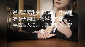 最新富二代高端约炮极品外围女模清纯短发身材一流气质好相貌出众又内射中出又口爆2V1