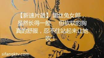 好姐妹一起玩对着镜头发骚，揉奶玩逼道具抽插，撅着屁股展示，掰开骚穴给狼友看特写，互动撩骚淫声荡语不断