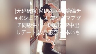 《顶流网红泄密》万人追踪网红可盐可甜百变女神babyp私拍第三弹~极品无毛一线天馒头穴紫薇啪啪纯反差婊 (4)