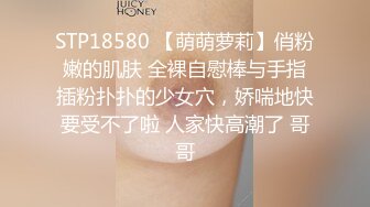  清纯眼镜美眉吃鸡舔菊花 自己掰开 叫爸爸 身材苗条 小贫乳 在家被大鸡吧小哥哥无套输出