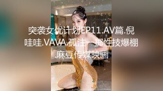 办公室跳蛋调教清纯碎花裙女神 震的小穴不停流水，掀起裙子直接办公桌前后入！顶级反差尤物，清纯气质不要太反差