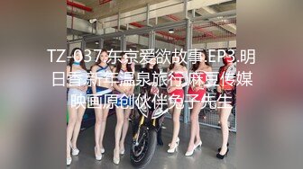  全身是宝--巨乳童颜尤物级主播么么叽，‘一直舔他他受不了’，又长又大的屌