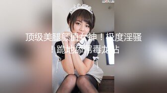 91制片厂 91YCM-16 姐姐给弟弟约啪闺蜜 诱人乳粒太好吃了 小穴湿到不行 狂肏尤物绝叫呻吟 明步奈