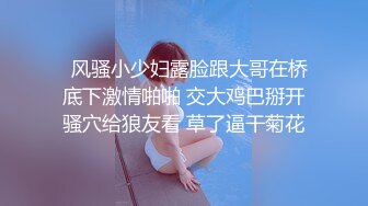 华裔平面车模Channelle (杨荣文)生活传闻风波激情啪啪视频曝光 无套側插 呻吟浪叫 无水印版