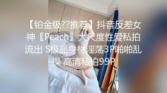 正宗学妹~女神回归【小草莓真好吃】极品身材~好正点~裸舞自慰秀~爆浆【79V】  (67)