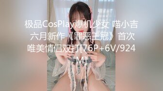 3/2最新 豪华包房妹子被纹身哥疯狂吮吸舔穴白虎干净水嫩多汁VIP1196