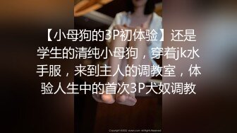 聚会约到公司前台1-今天-丝袜-体育生-学姐-孩子