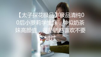 ✿校花级小妹妹✿舞蹈生校花晚自习偷跑出来伺候主人，全程和男友发消息，爆操00小淫娃学妹，弄得我腿都软了