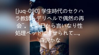 蜜桃传矯PME010純俠牌被儿滓操牡搪帽癖