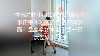 调教JK小萝莉