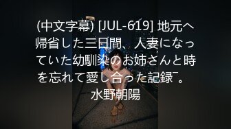 國產AV 蜜桃影像傳媒 PMTC021 淫欲神棍雙修少婦改運 梁芸菲